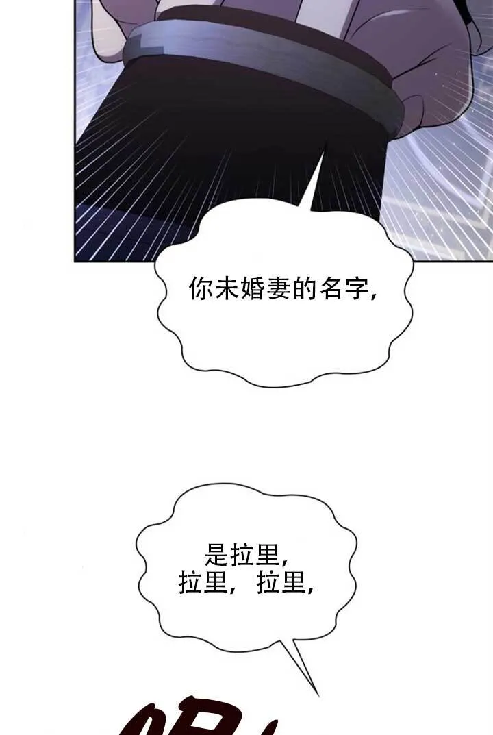 第139话 第111页