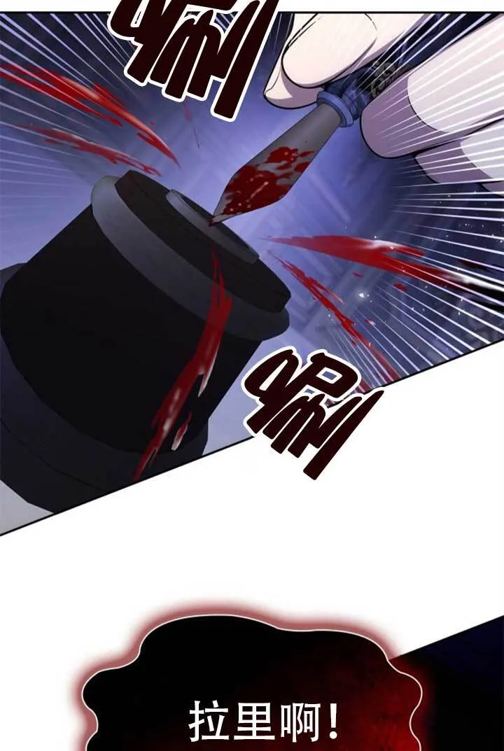 第139话 第112页