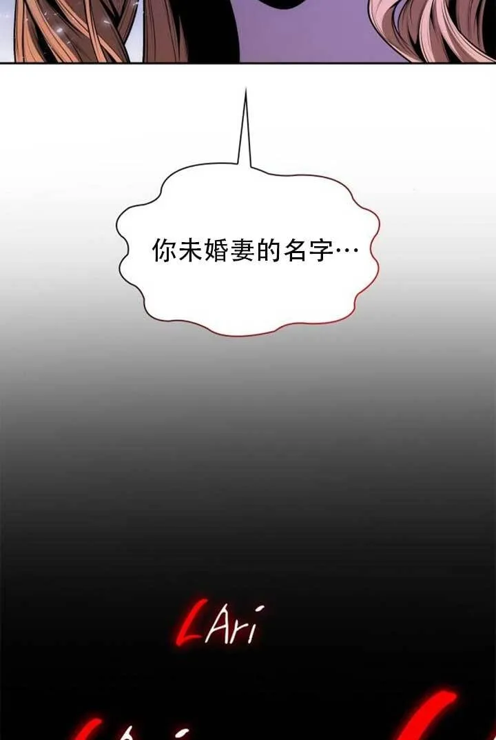 第139话 第115页