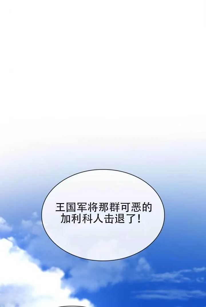 第139话 第122页
