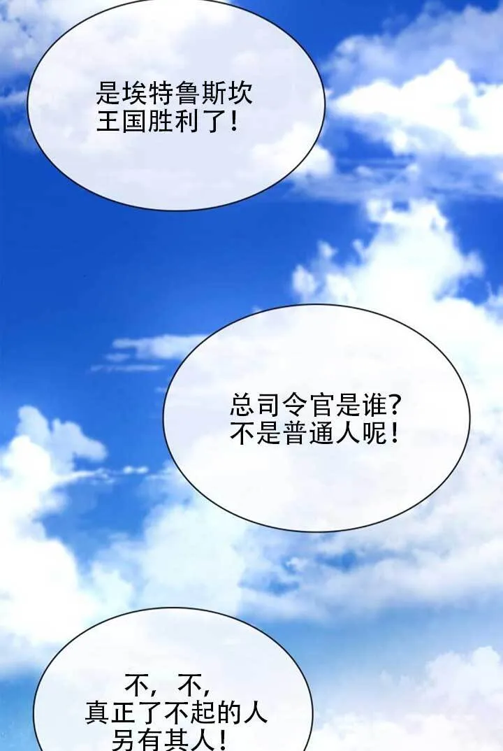 第139话 第123页