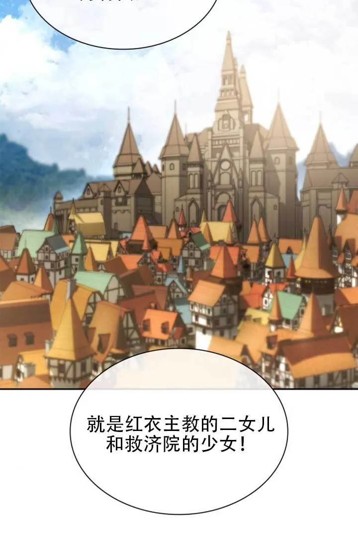 第139话 第124页