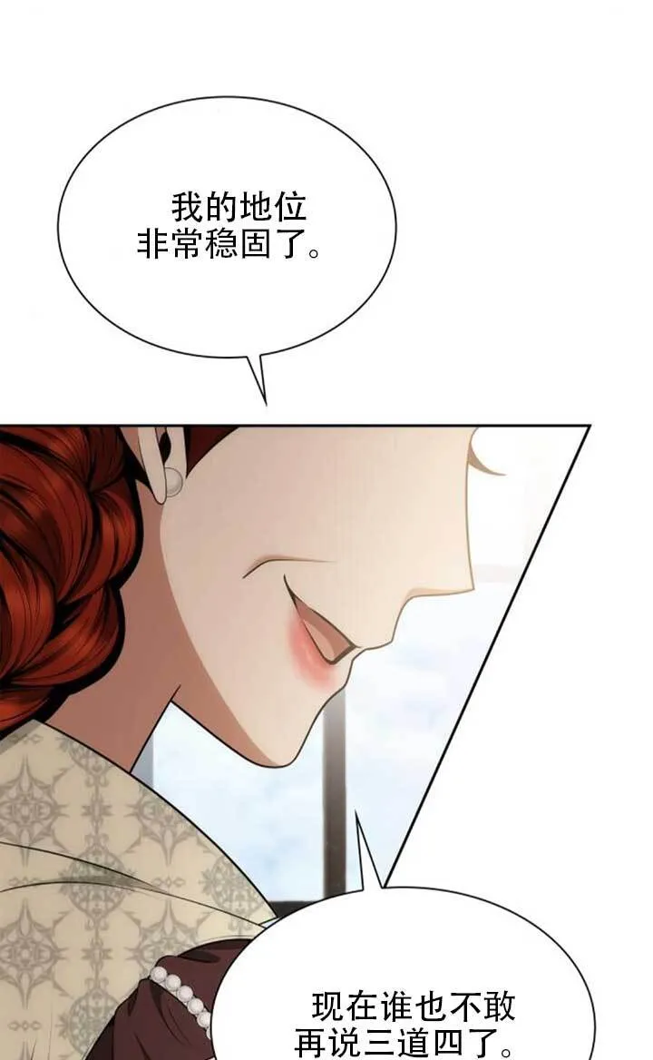 第139话 第125页