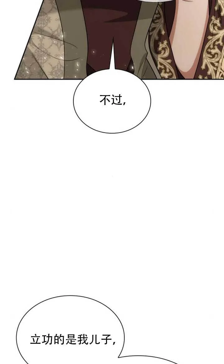 第139话 第127页