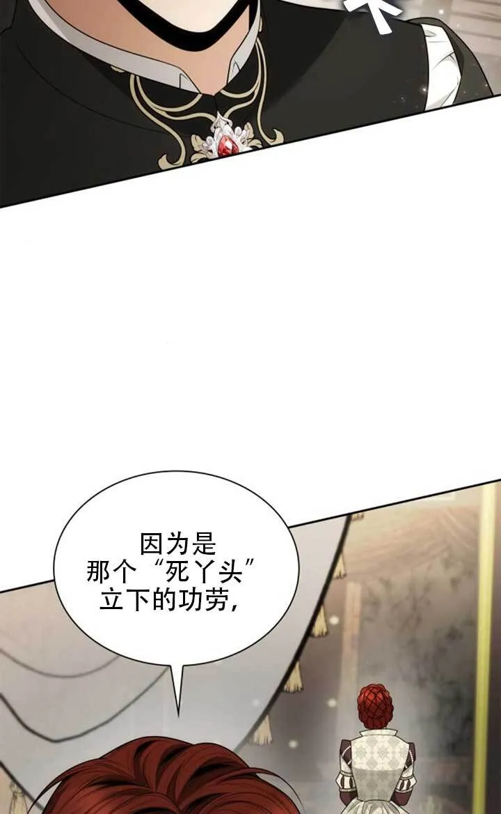 第139话 第130页