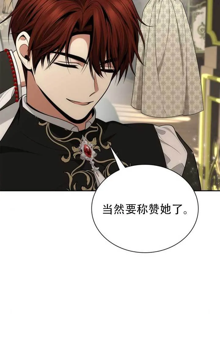 第139话 第131页