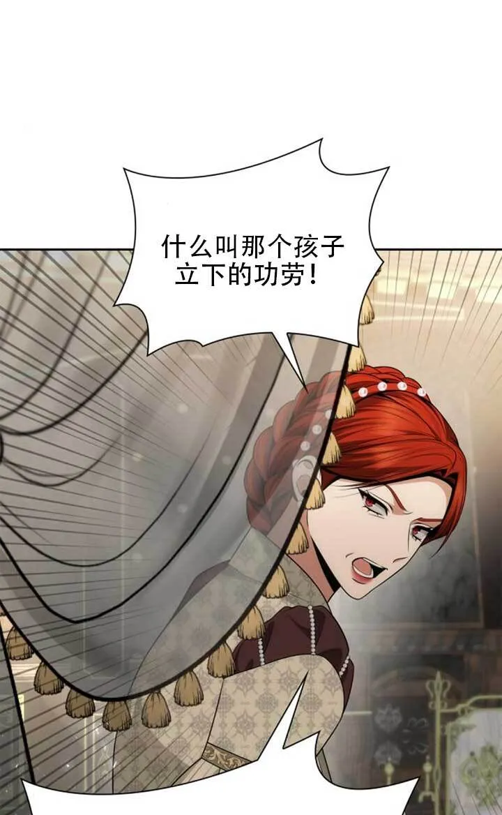 第139话 第132页