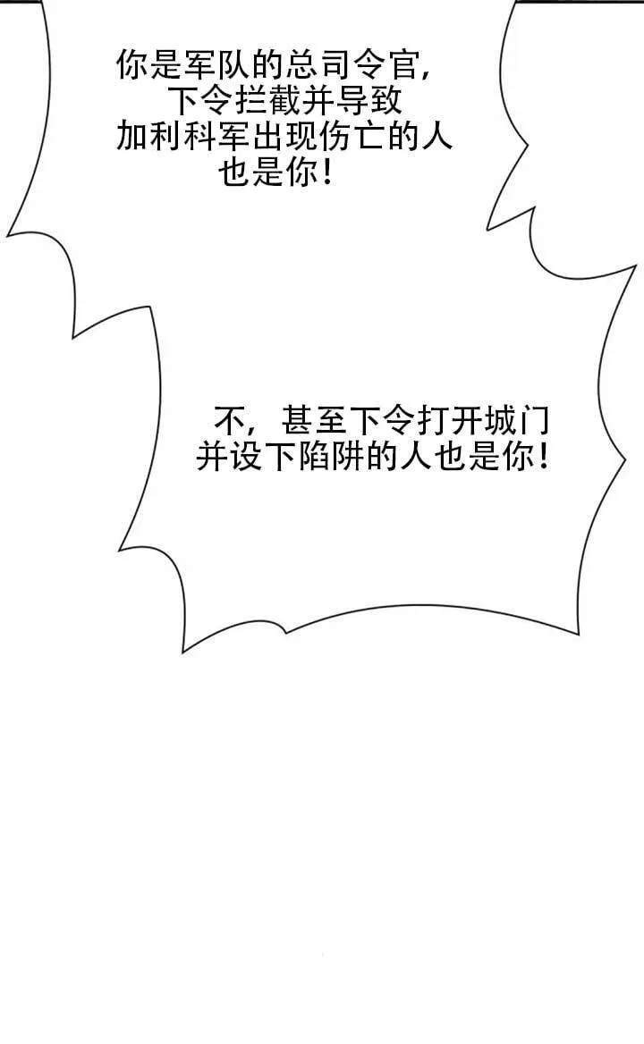第139话 第133页