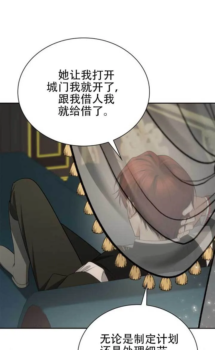 第139话 第134页