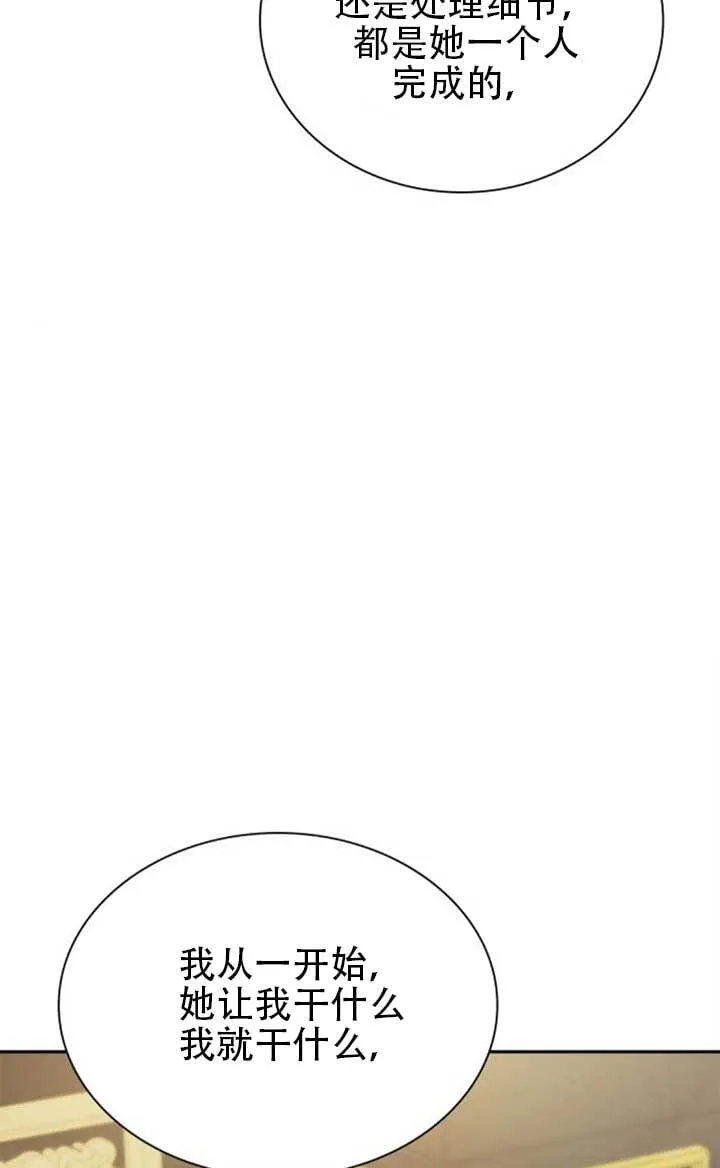 第139话 第135页