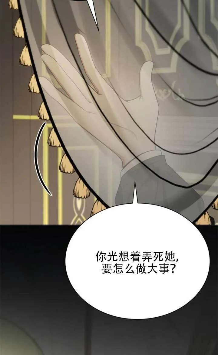 第139话 第139页