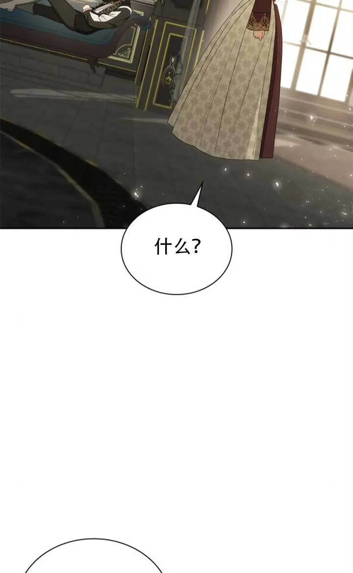 第139话 第141页