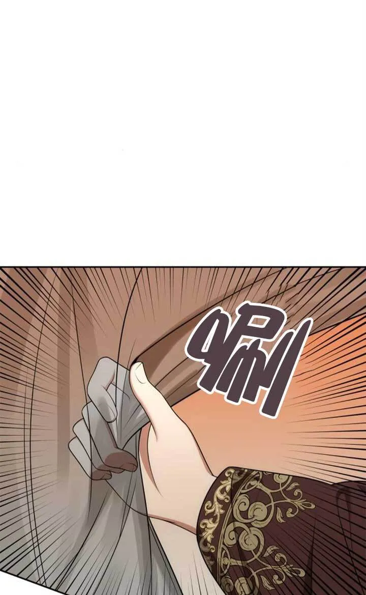 第139话 第143页
