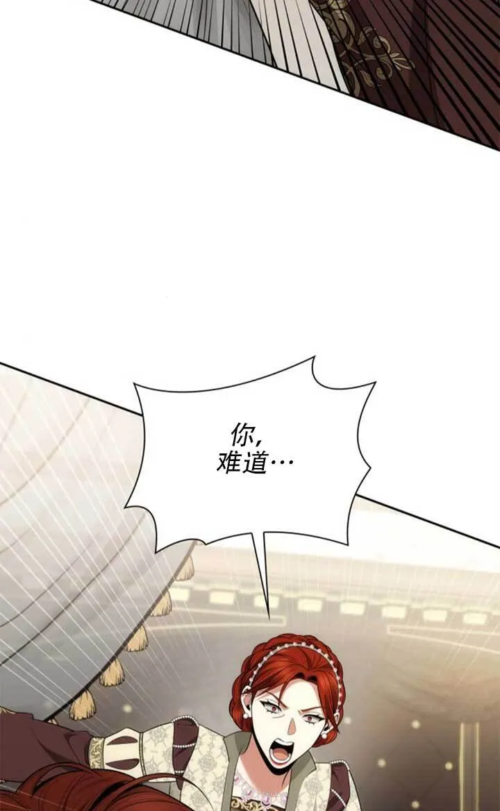 第139话 第144页