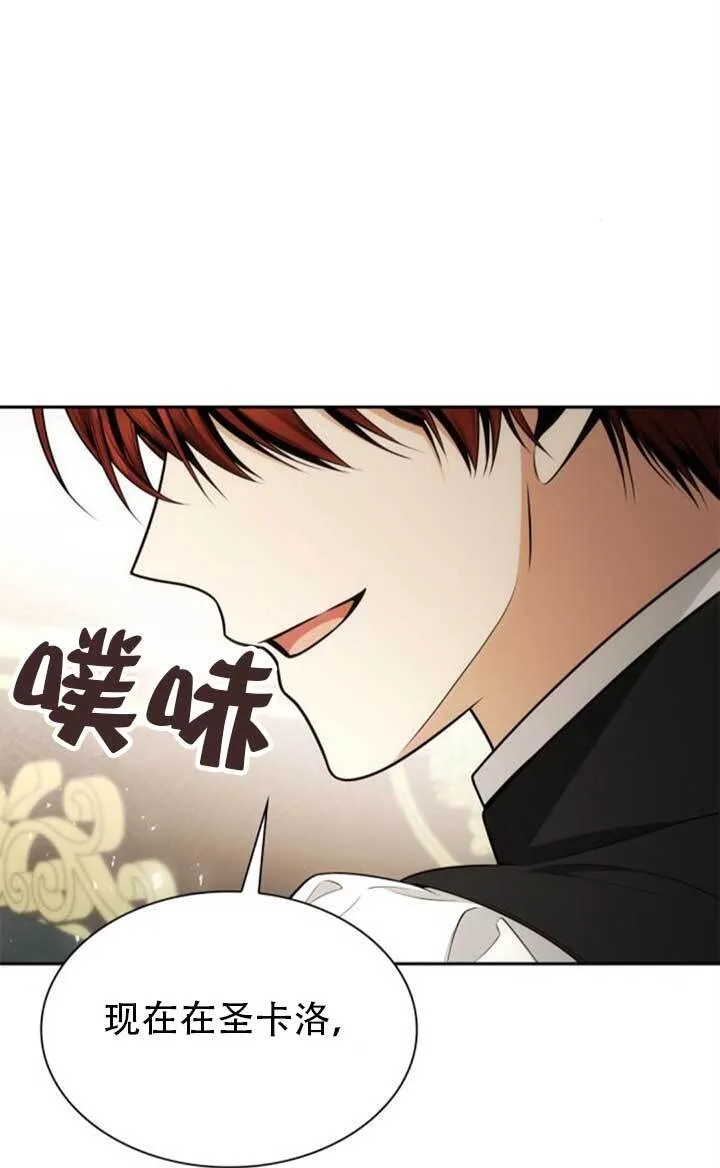 第139话 第146页