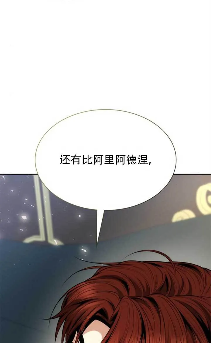 第139话 第147页