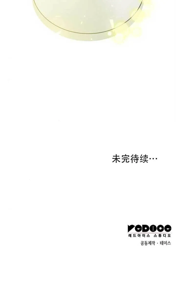第139话 第149页