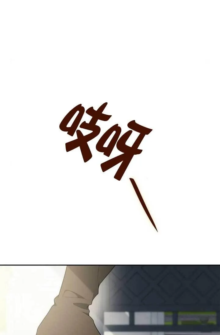 第140话 第7页