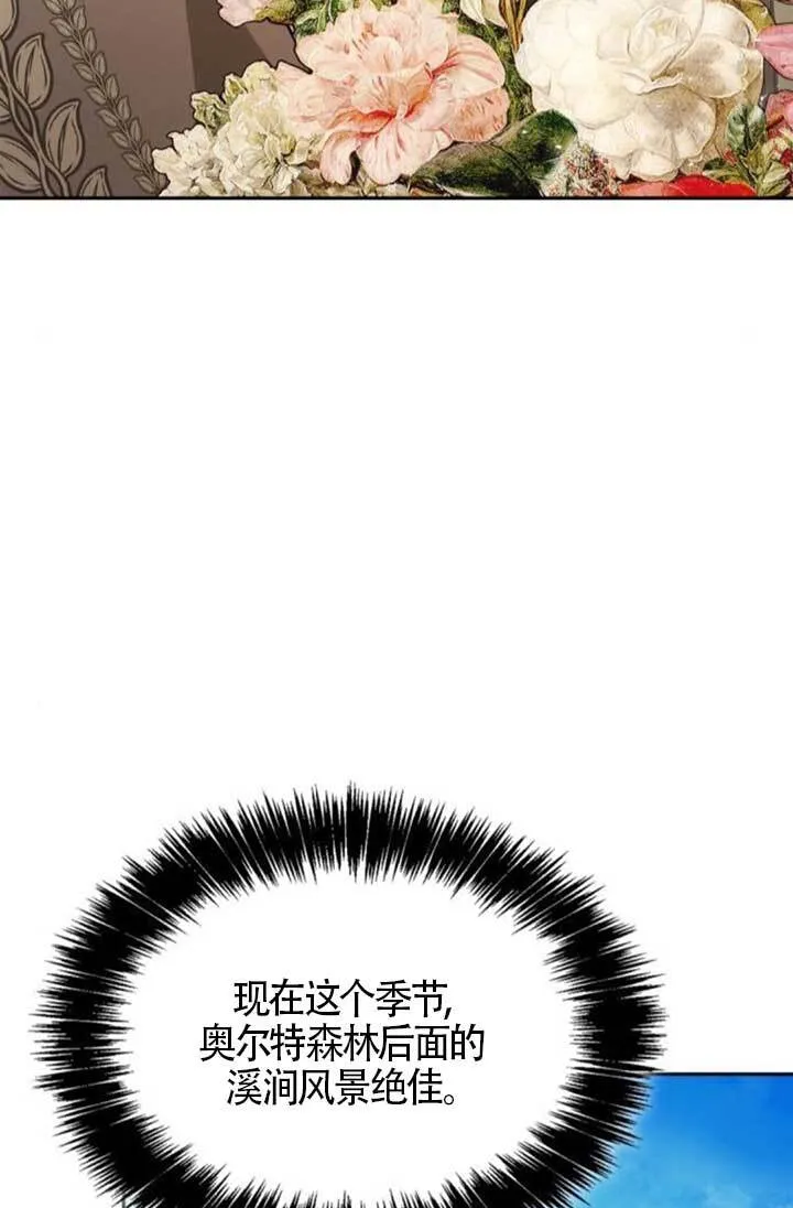 第140话 第13页
