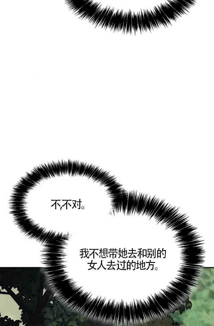 第140话 第15页
