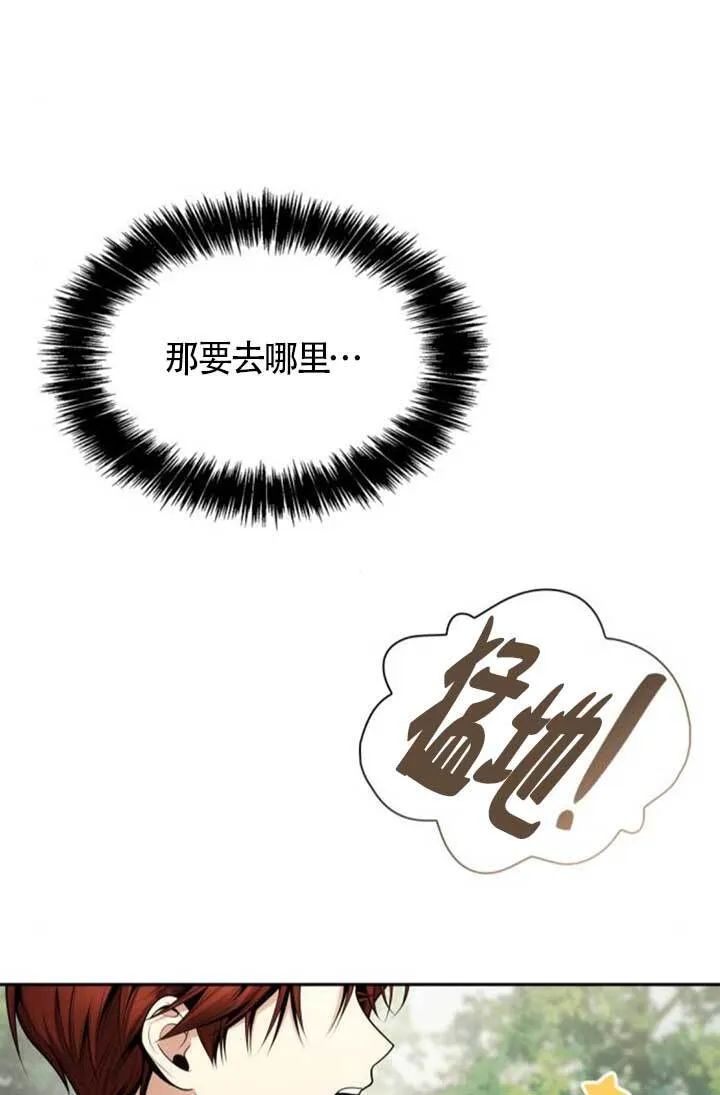 第140话 第17页