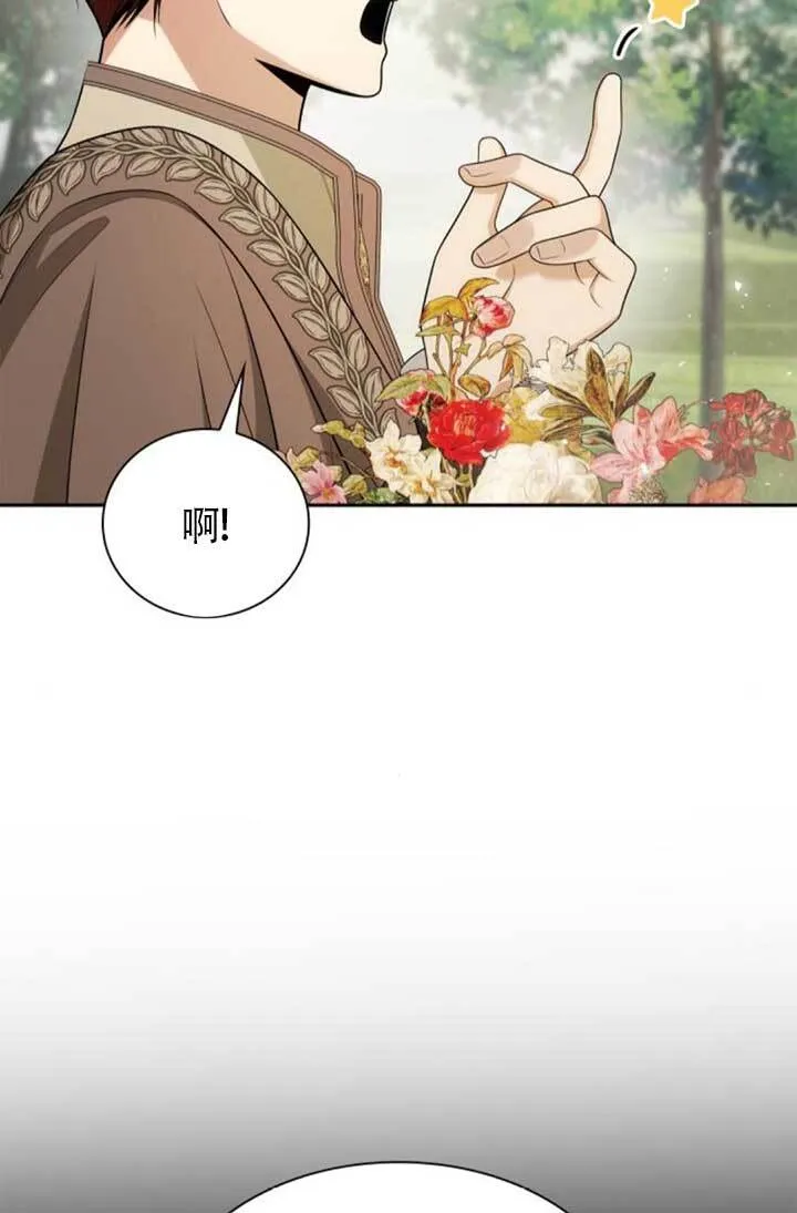 第140话 第18页