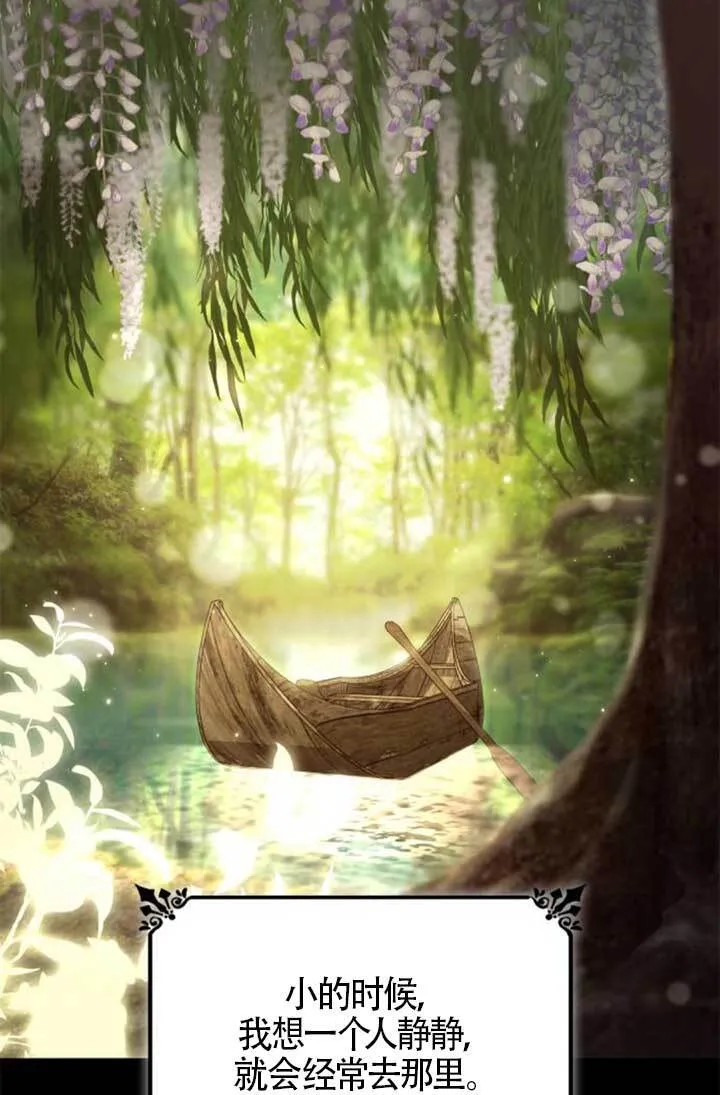 第140话 第20页