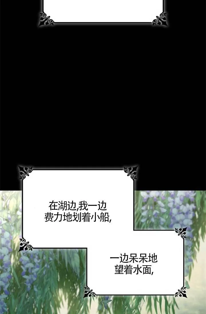 第140话 第21页
