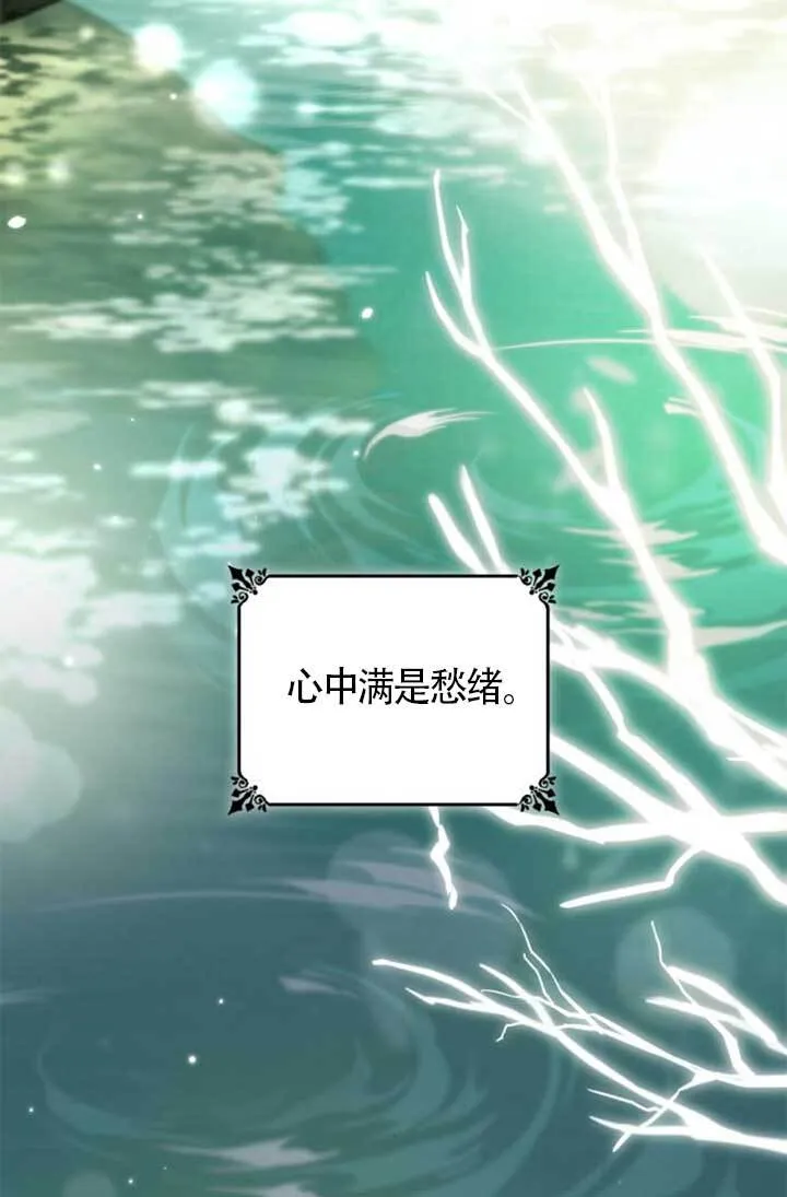 第140话 第23页