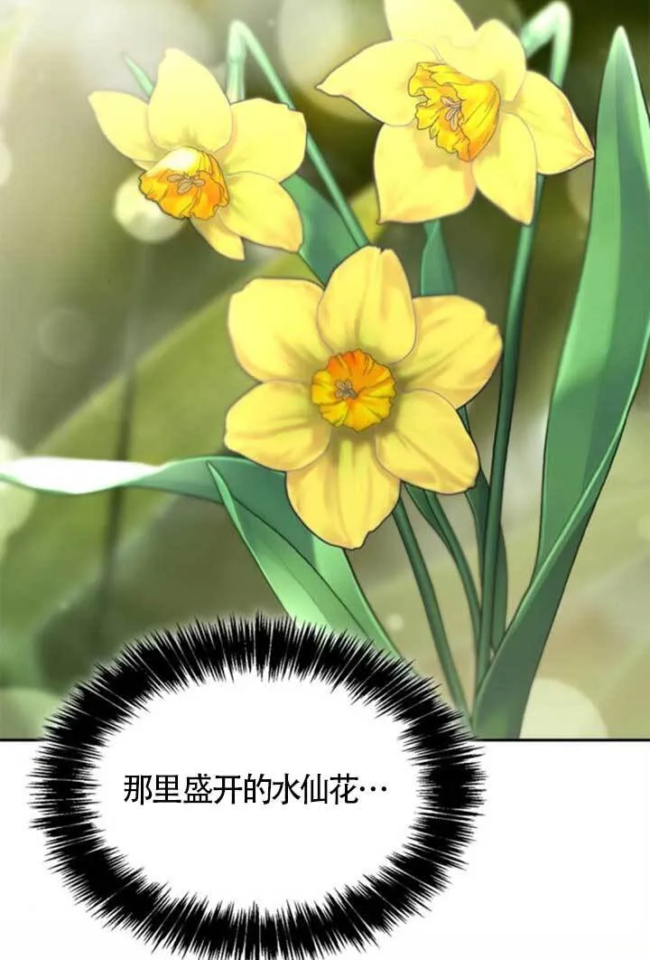 第140话 第28页
