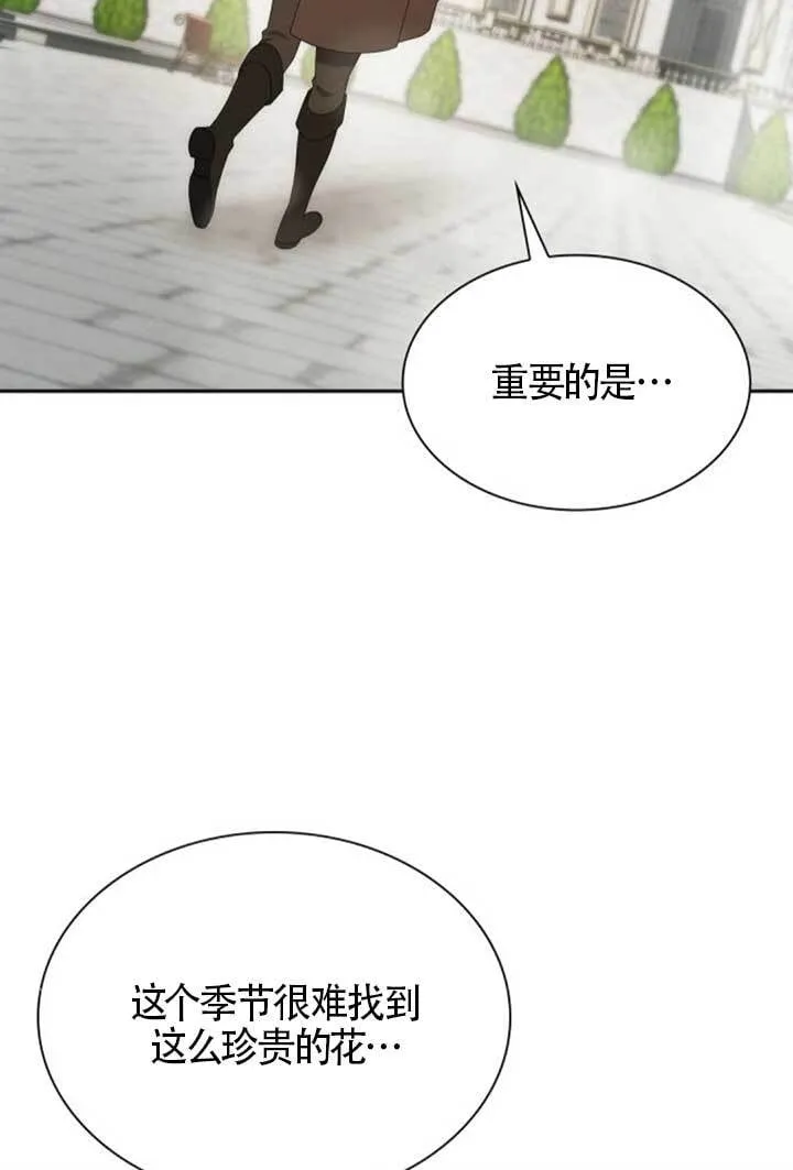 第140话 第37页