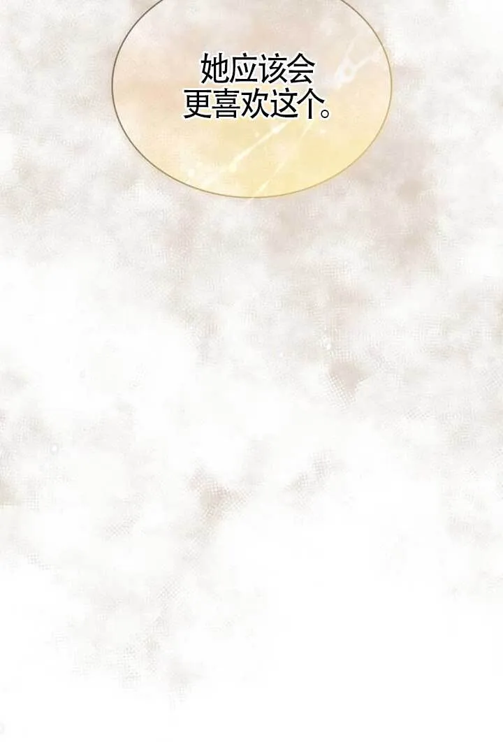 第140话 第40页