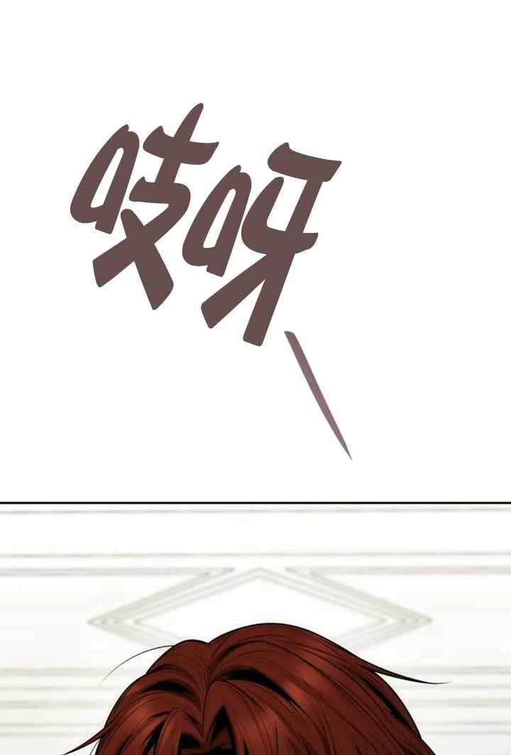 第140话 第44页