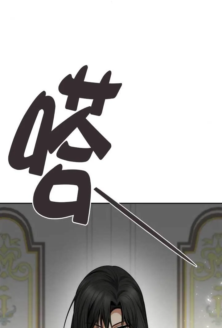 第140话 第46页