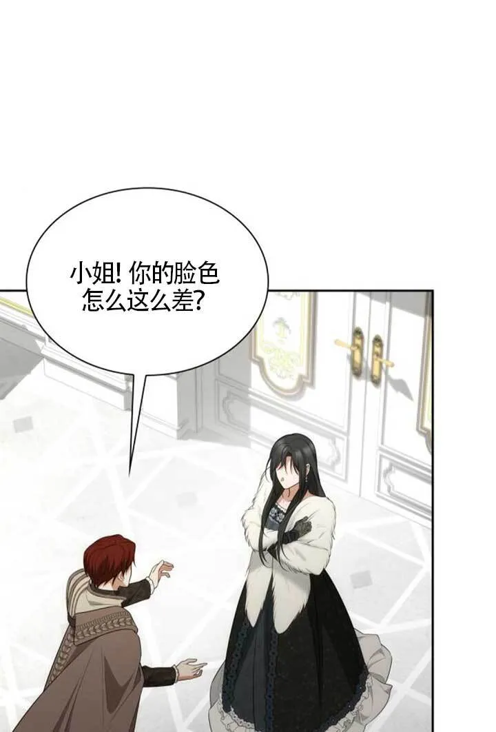 第140话 第48页