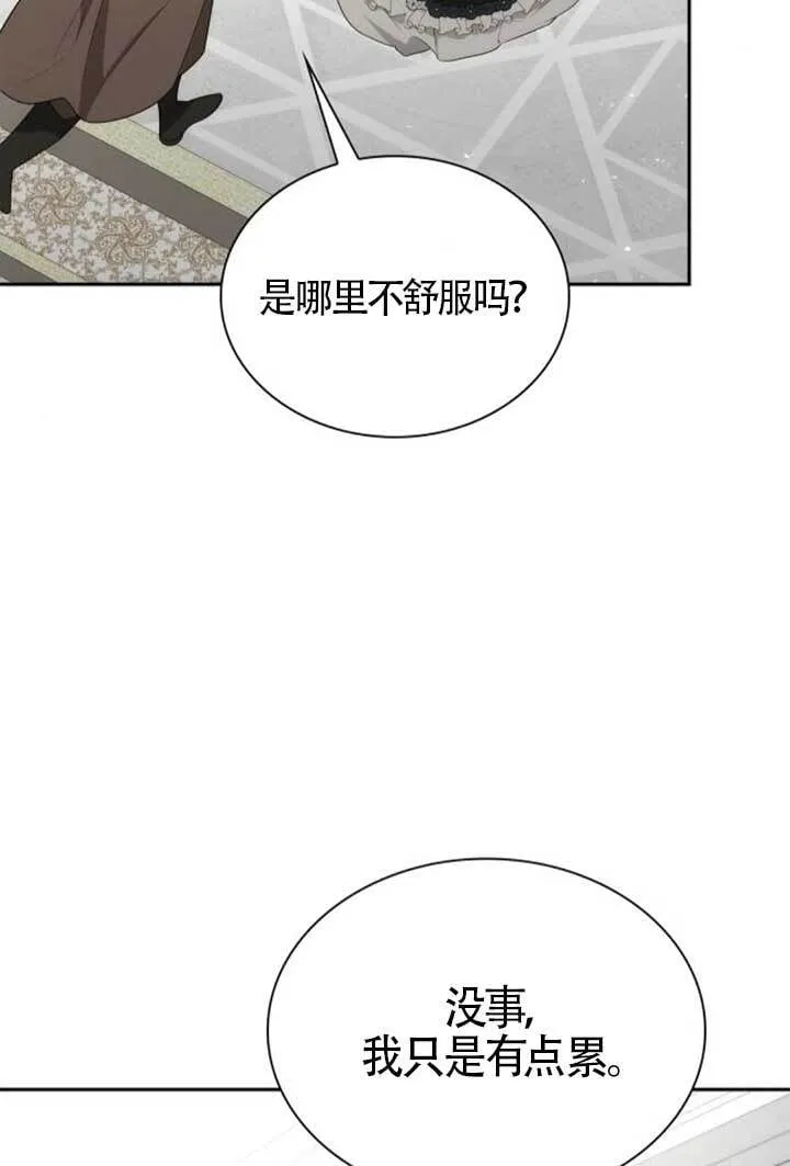 第140话 第49页