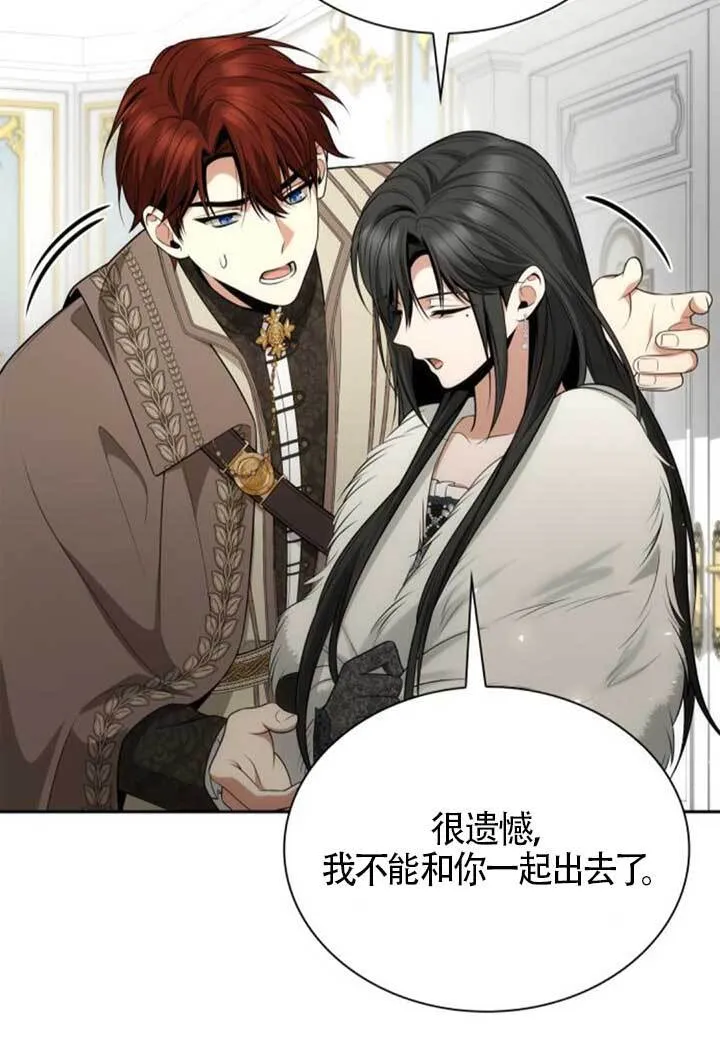 第140话 第50页