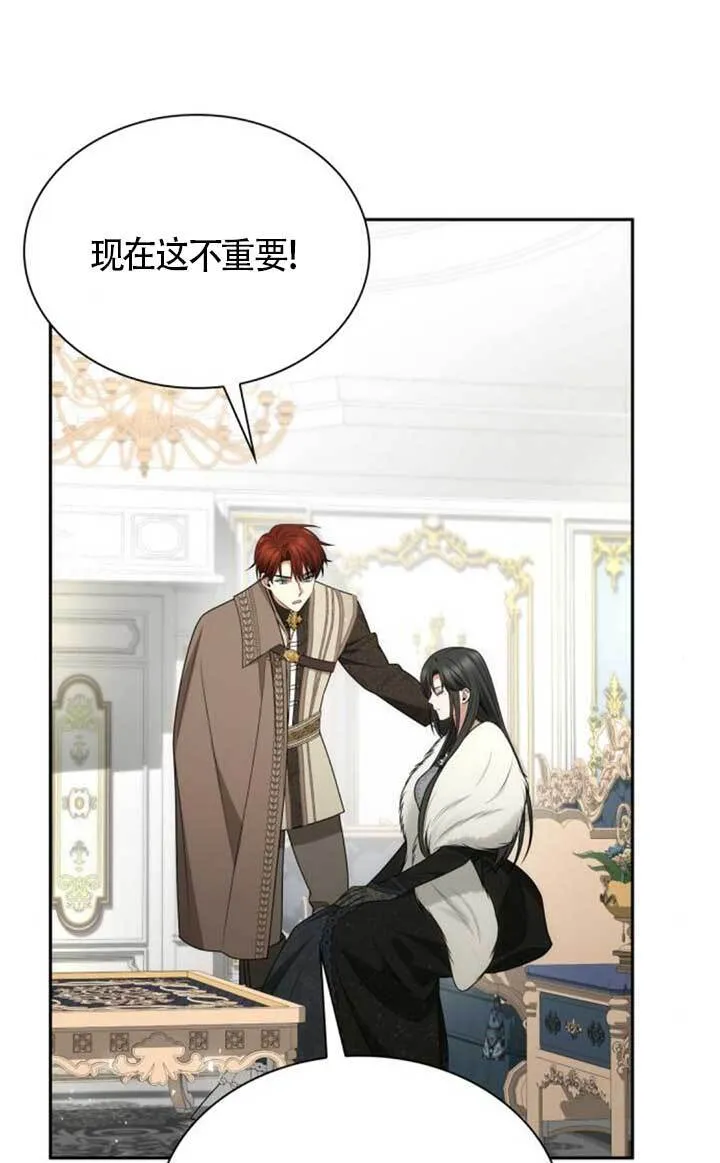 第140话 第51页