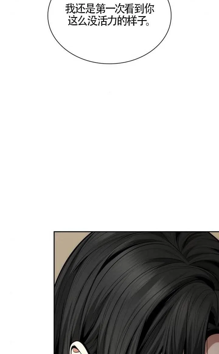 第140话 第52页