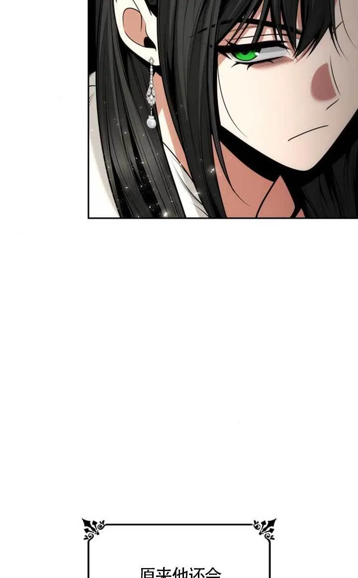 第140话 第53页
