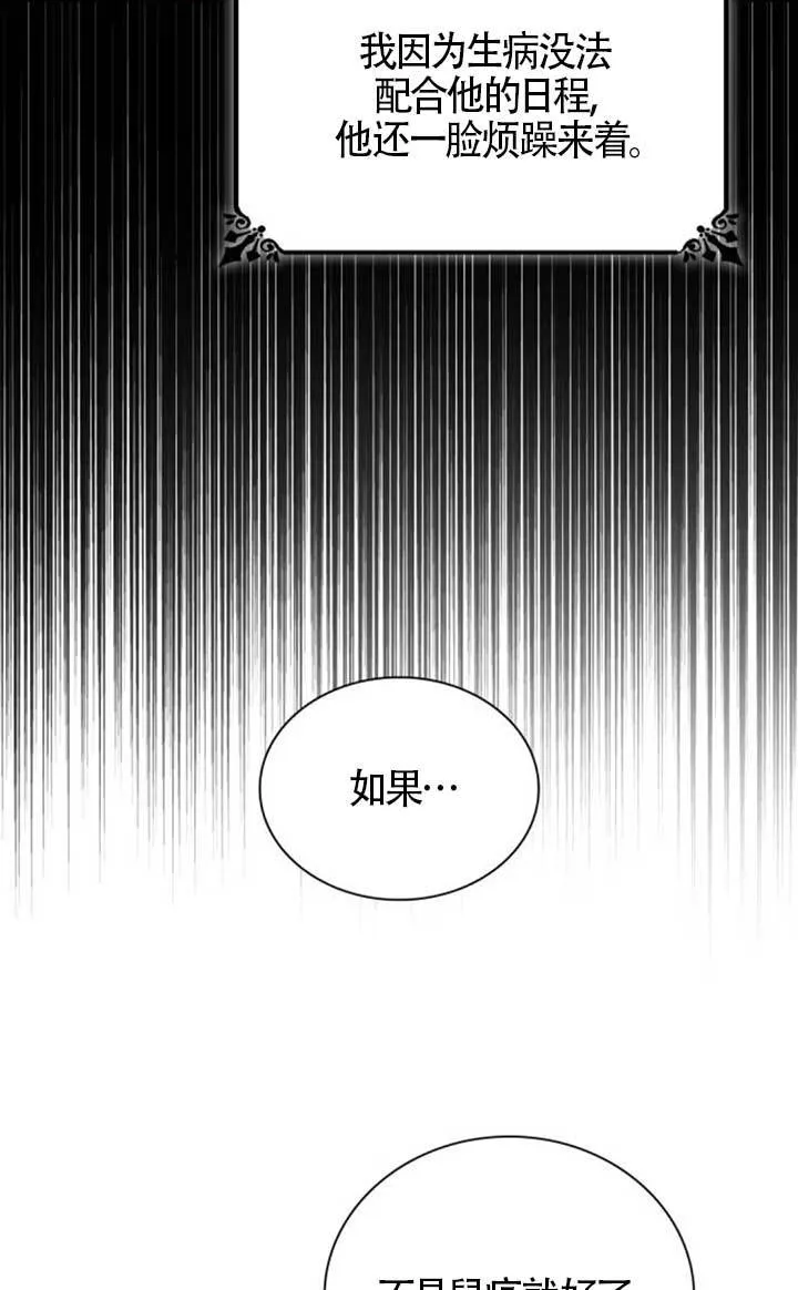第140话 第56页