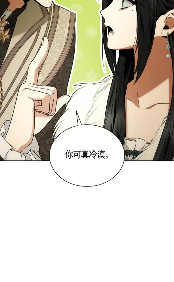 第140话 第60页