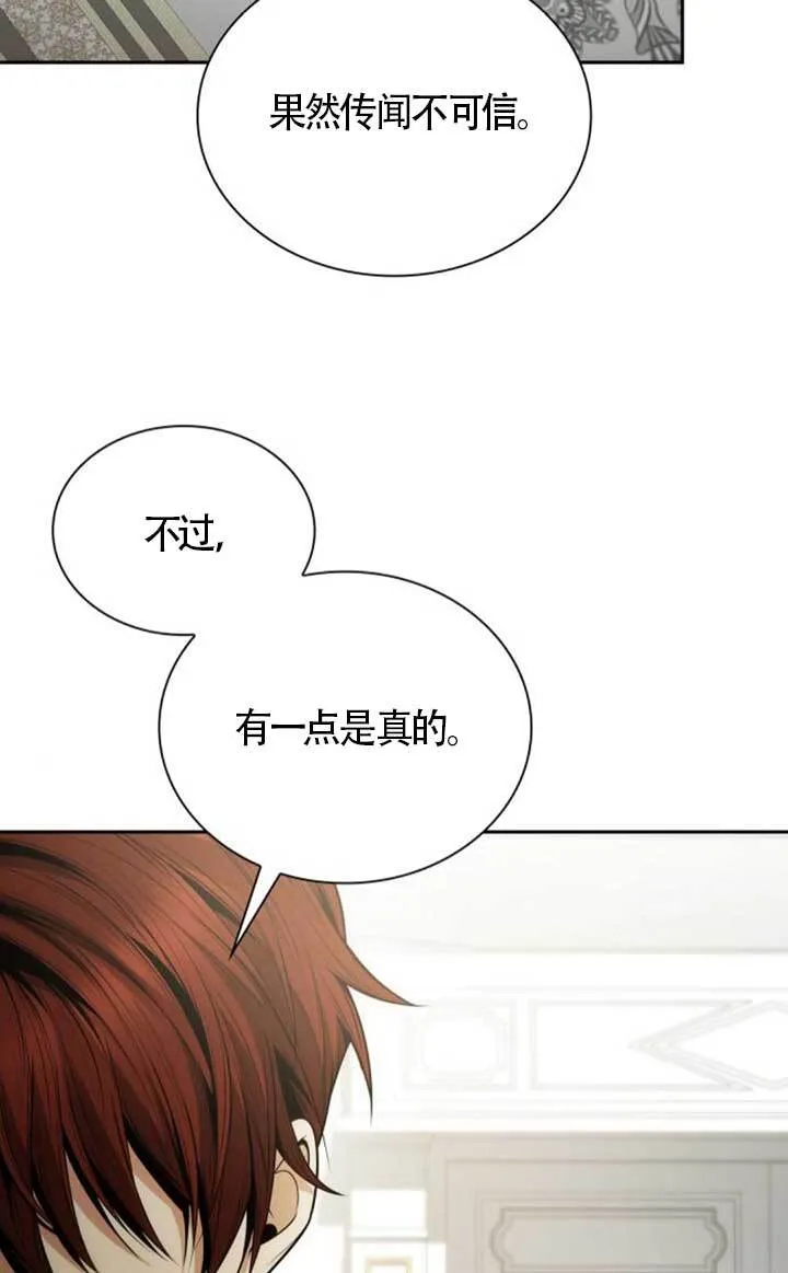 第140话 第62页