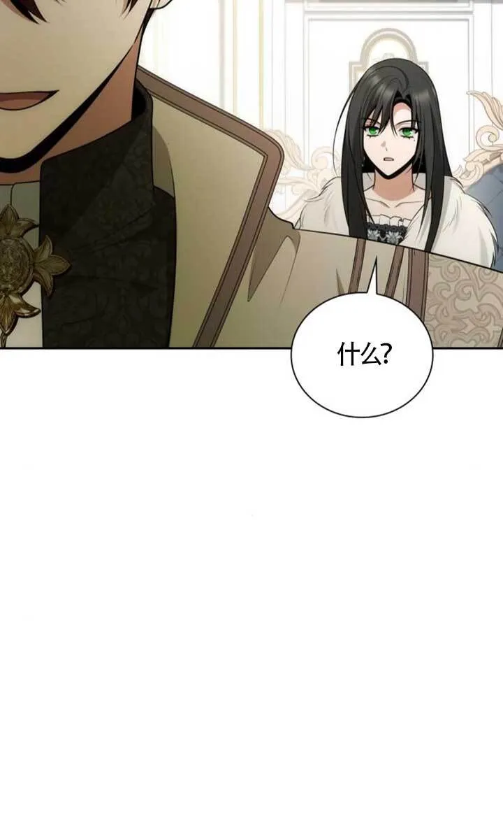 第140话 第63页