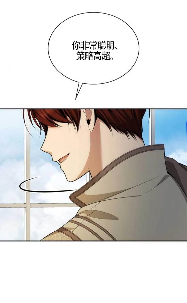 第140话 第64页