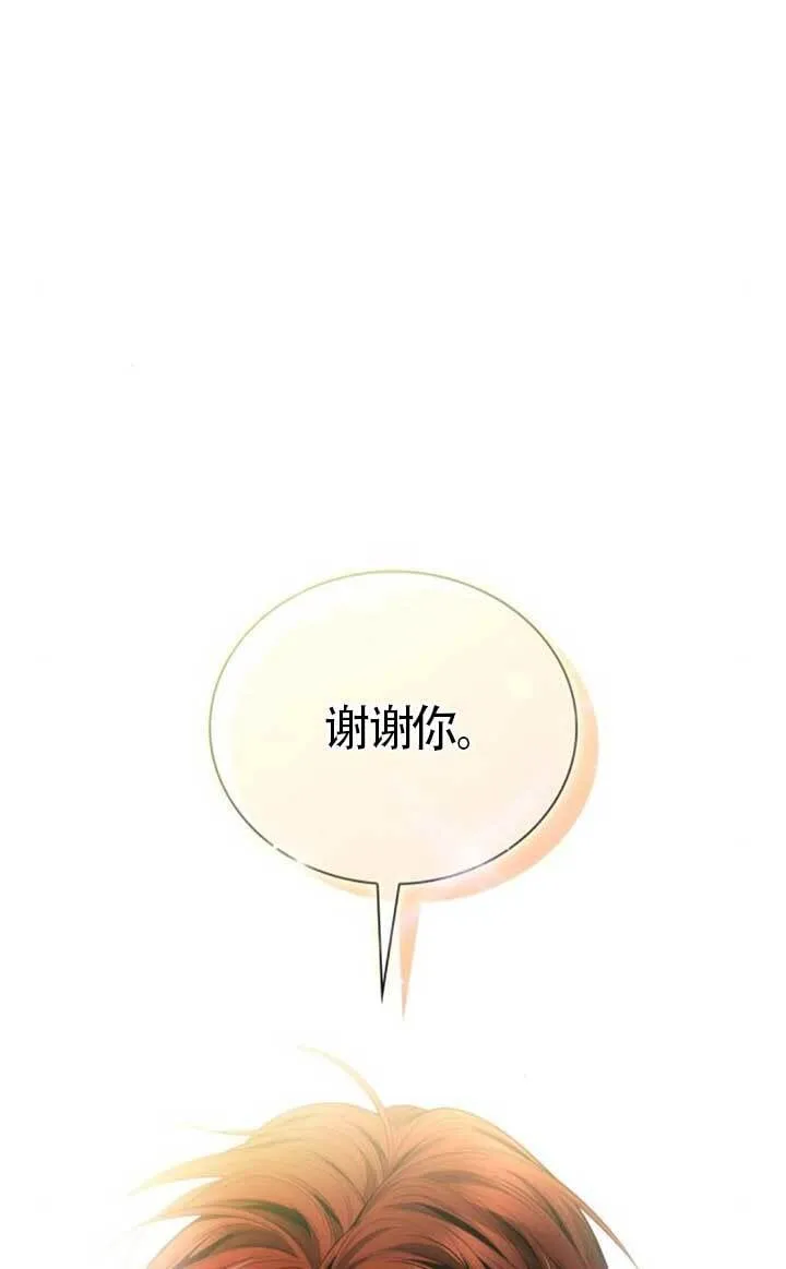 第140话 第65页