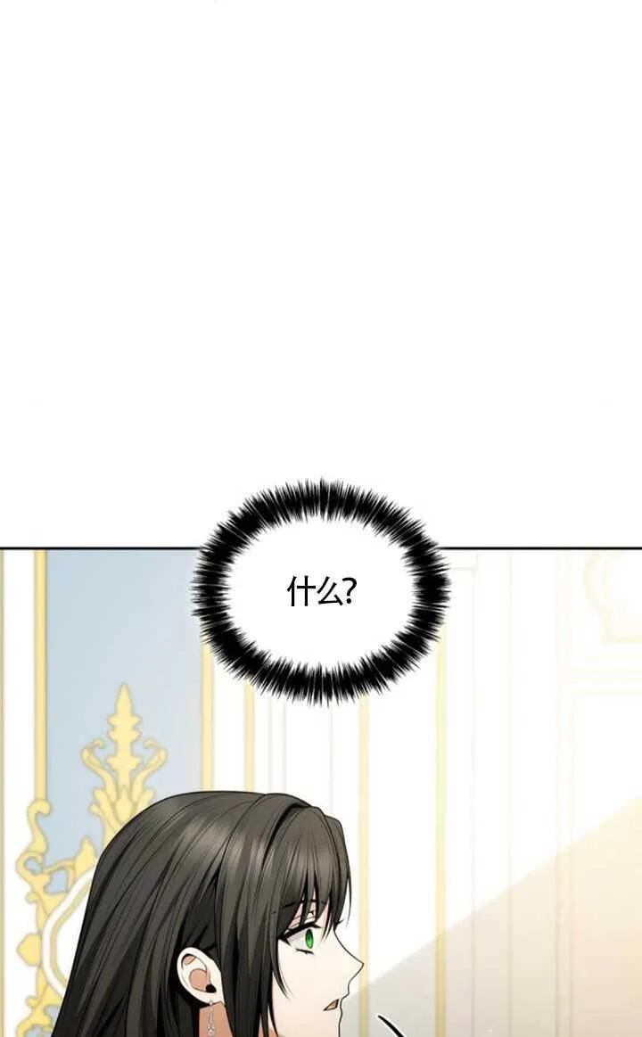第140话 第68页