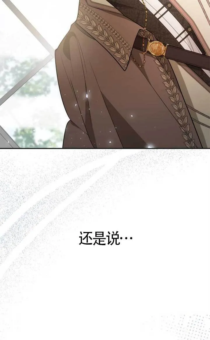 第140话 第77页