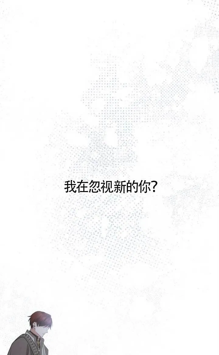 第140话 第78页