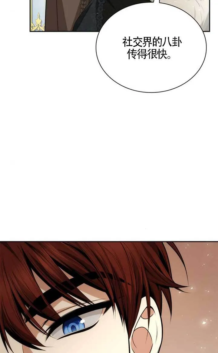 第140话 第84页